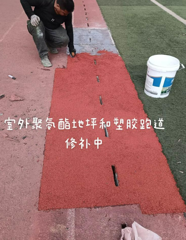 南芬球场地面翻新维修，核心是先诊断破损